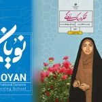 تفکر و سبک زندگی هفتم